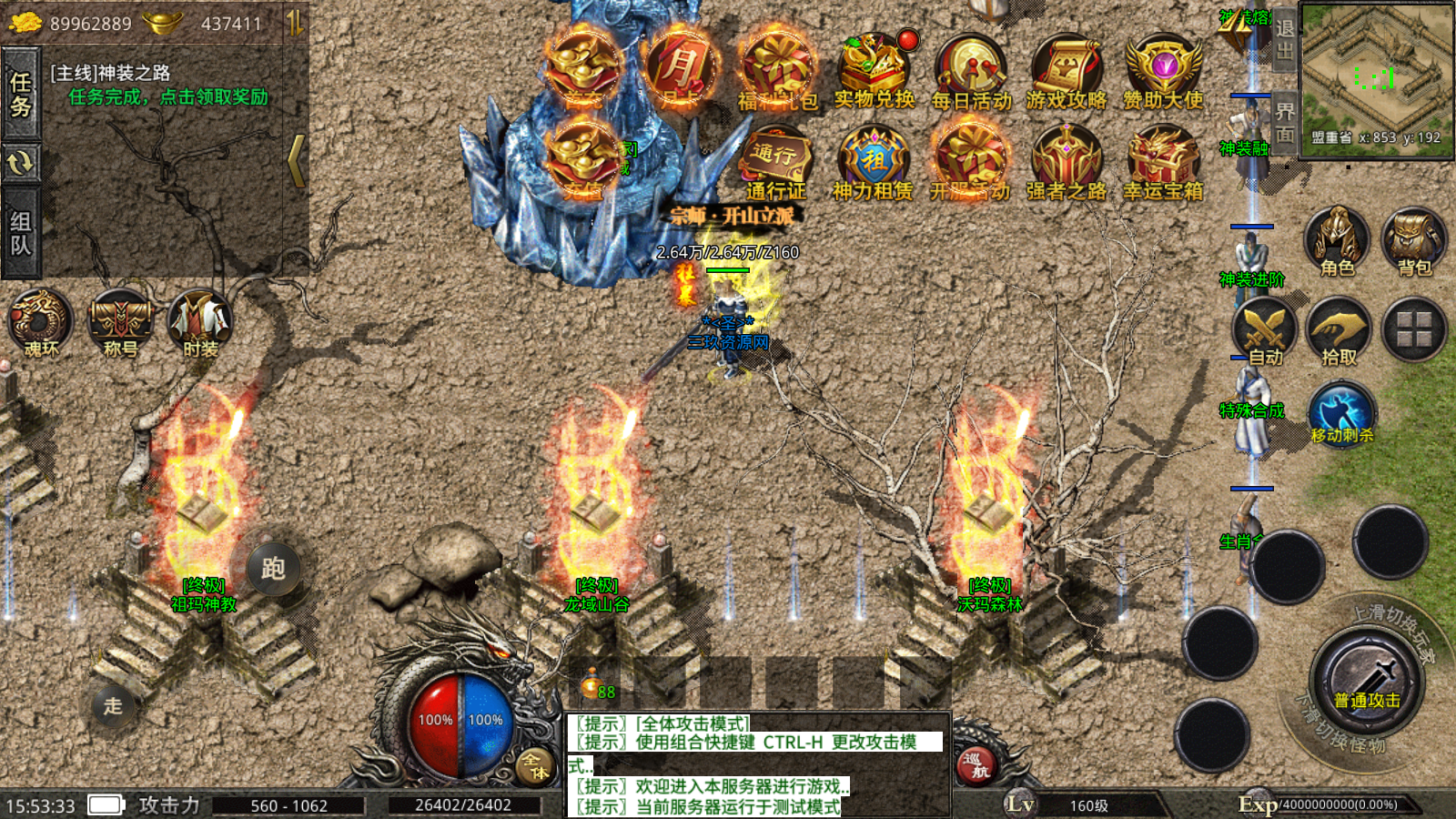 XO引擎美杜莎第二季完整版+三大陆+WIN本地学习服务端+通用视频教程+GM工具+安卓端