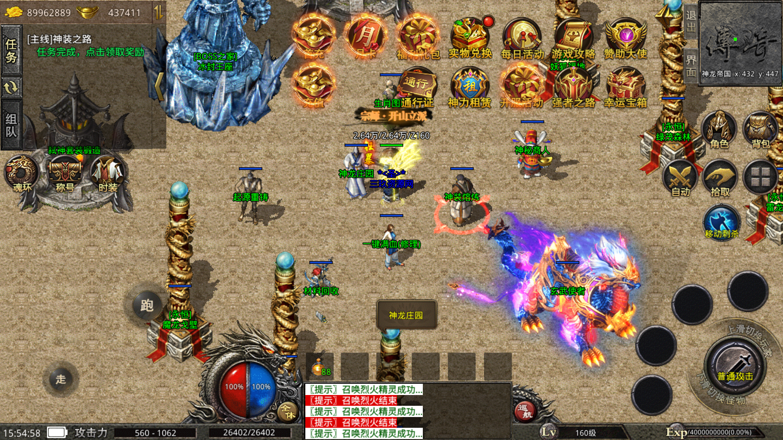 XO引擎美杜莎第二季完整版+三大陆+WIN本地学习服务端+通用视频教程+GM工具+安卓端