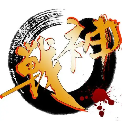 战神引擎设置角色为GM教程+GM命令使用教程