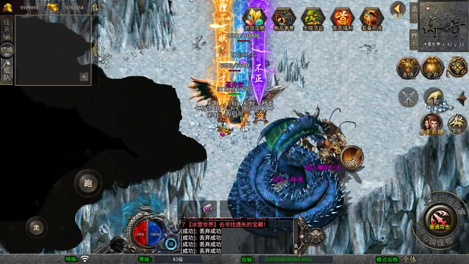 【彩虹合击1.80三职业版】11月26收集整理Win系本地学习手工端-XO三端引擎传奇手游-带详细搭建教程-通用视频教程-PC安卓苹果PC三端