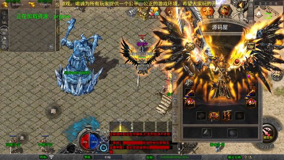 【彩虹合击1.80三职业版】11月26收集整理Win系本地学习手工端-XO三端引擎传奇手游-带详细搭建教程-通用视频教程-PC安卓苹果PC三端