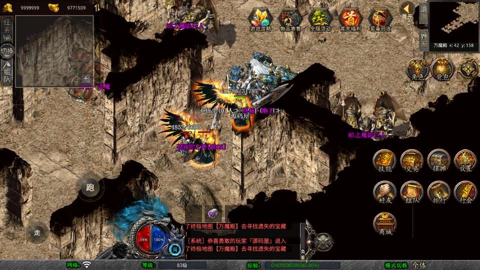 【彩虹合击1.80三职业版】11月26收集整理Win系本地学习手工端-XO三端引擎传奇手游-带详细搭建教程-通用视频教程-PC安卓苹果PC三端