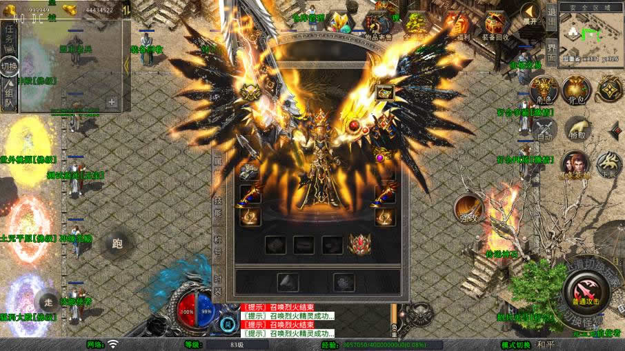 【彩虹合击1.80三职业版】11月26收集整理Win系本地学习手工端-XO三端引擎传奇手游-带详细搭建教程-通用视频教程-PC安卓苹果PC三端