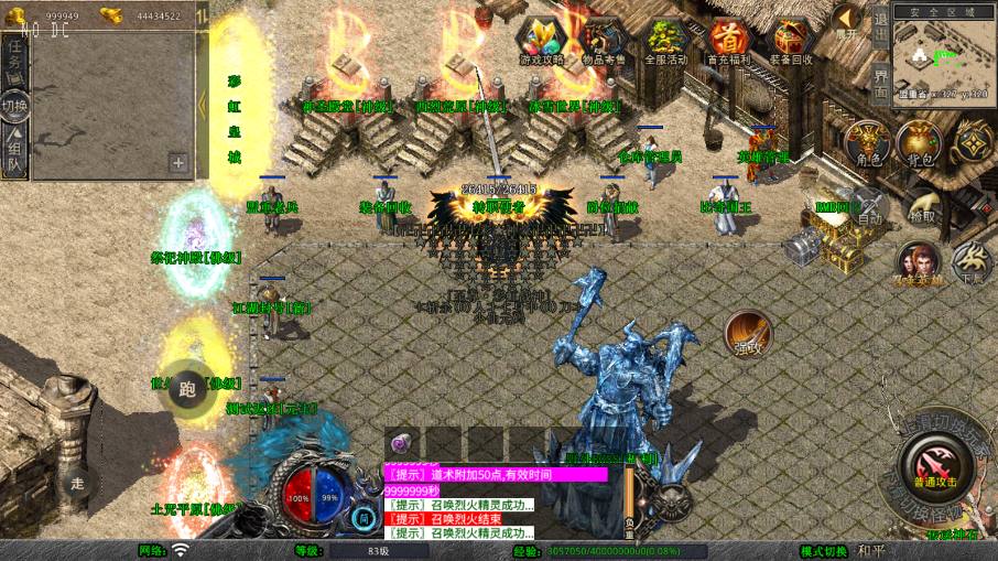 【彩虹合击1.80三职业版】11月26收集整理Win系本地学习手工端-XO三端引擎传奇手游-带详细搭建教程-通用视频教程-PC安卓苹果PC三端