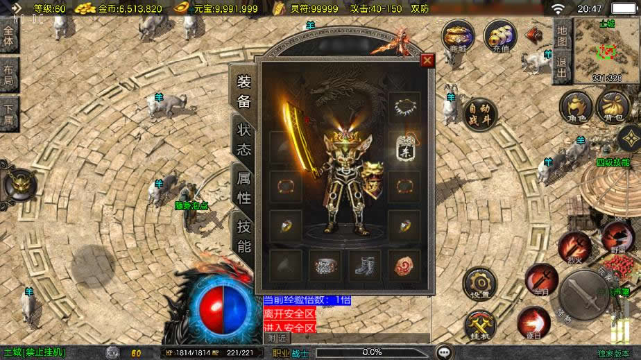 【青龙复古1.76白猪3.1】11月26收集打包WIN系一键服务端-战神引擎传奇手游-带详细架设教程-通用视频教程-GM工具-充值后台-安卓苹果双端