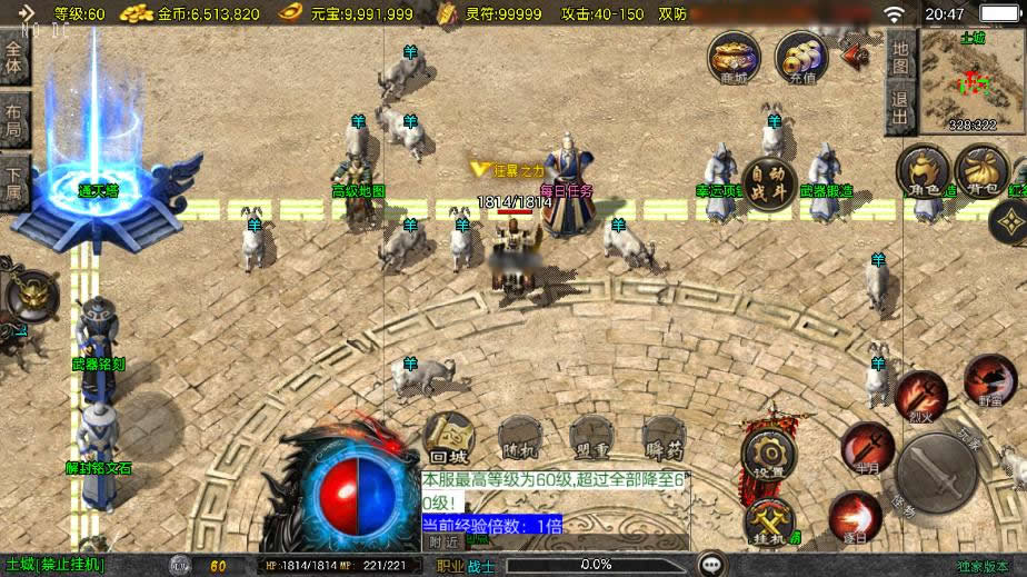 【青龙复古1.76白猪3.1】11月26收集打包WIN系一键服务端-战神引擎传奇手游-带详细架设教程-通用视频教程-GM工具-充值后台-安卓苹果双端