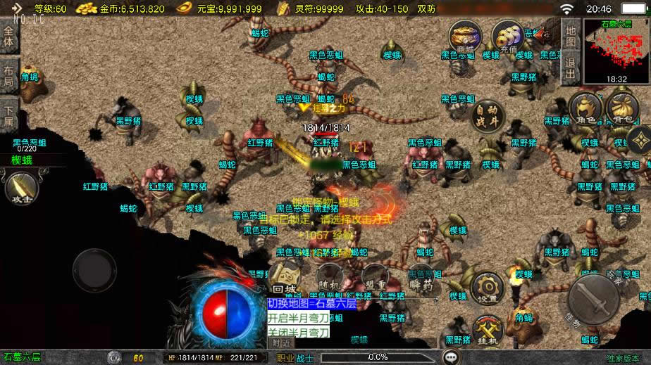 【青龙复古1.76白猪3.1】11月26收集打包WIN系一键服务端-战神引擎传奇手游-带详细架设教程-通用视频教程-GM工具-充值后台-安卓苹果双端