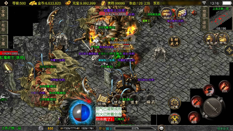 【青龙复古1.76白猪3.1】11月26收集打包WIN系一键服务端-战神引擎传奇手游-带详细架设教程-通用视频教程-GM工具-充值后台-安卓苹果双端