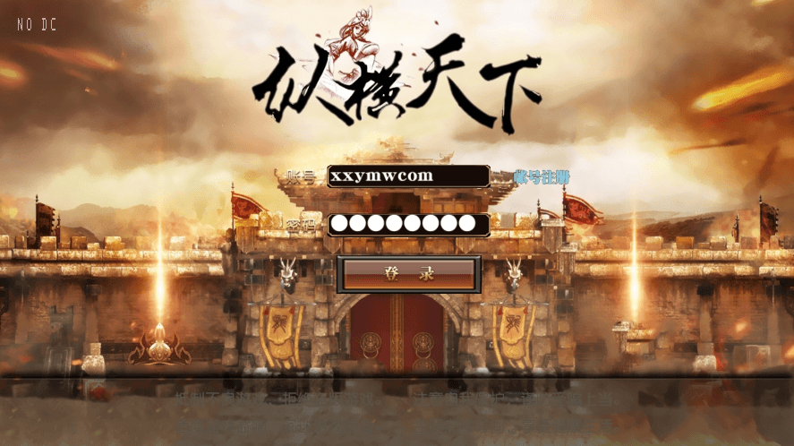 【白日门传奇】纵横天下三职业版+WIN学习手工端+语音视频教程+GM物品充值后台+小仙亲测