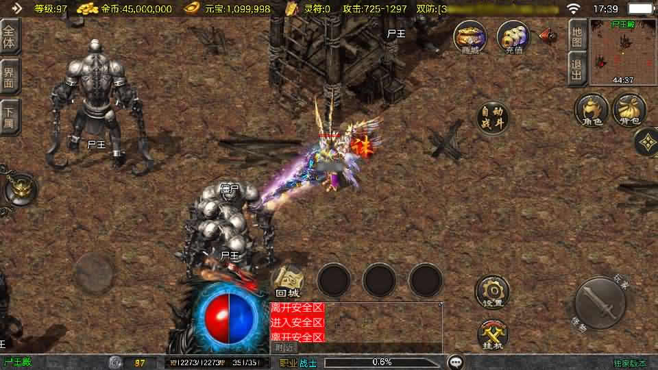 战神引擎传奇手游【1.80皓月苍龙-白猪3.1】最新整理Win一键服务端+详细搭建教程+视频教程+GM授权后台+安卓苹果双端