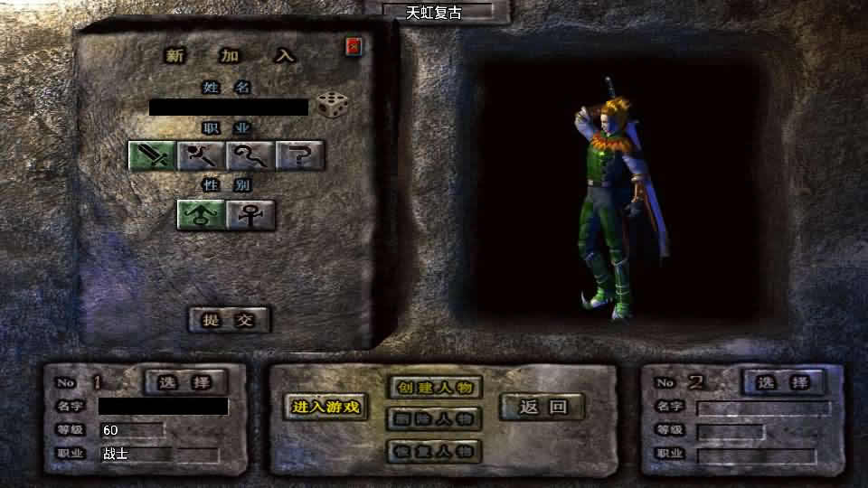 战神引擎传奇手游【1.78天虹复古-白猪3.1】最新整理Win系一键服务端+详细搭建教程+视频教程+GM授权后台+安卓苹果双端