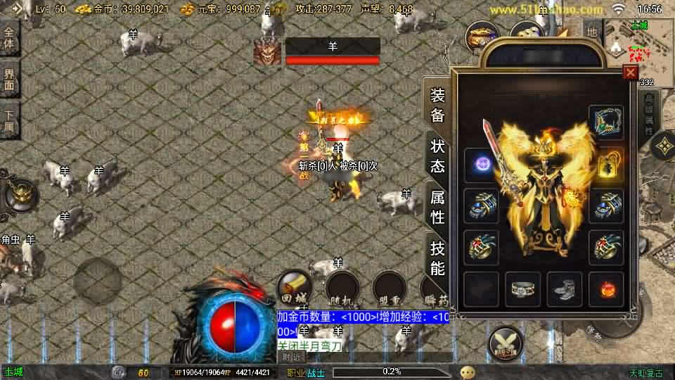 战神引擎传奇手游【1.78天虹复古-白猪3.1】最新整理Win系一键服务端+详细搭建教程+视频教程+GM授权后台+安卓苹果双端