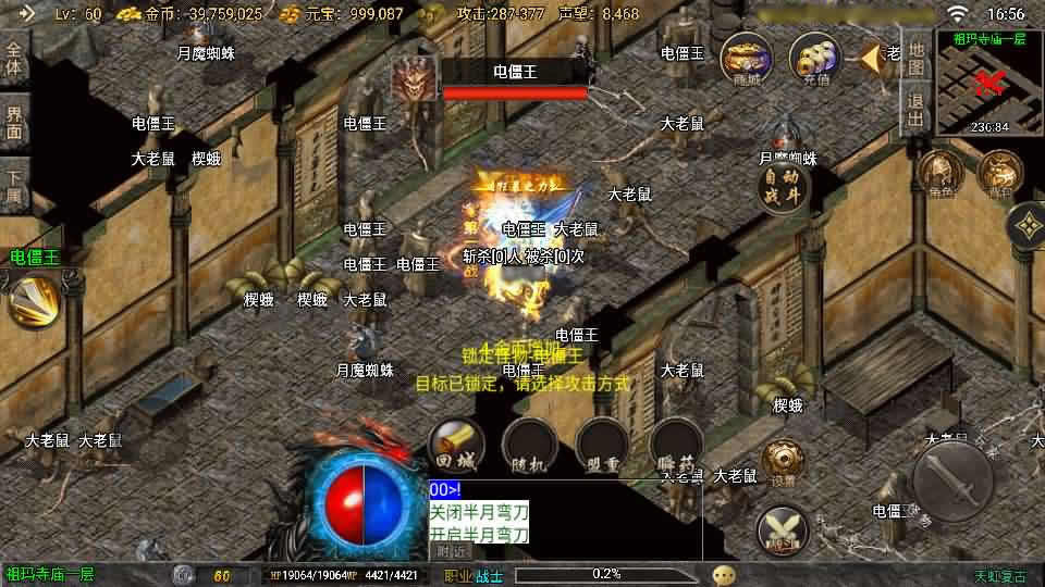 战神引擎传奇手游【1.78天虹复古-白猪3.1】最新整理Win系一键服务端+详细搭建教程+视频教程+GM授权后台+安卓苹果双端