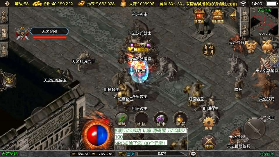 战神引擎传奇手游【1.76兄弟复古传奇开服版白猪3】最新打包WIN系一键服务端+详细架设教程+通用视频教程+GM工具+充值后台+安卓苹果双端