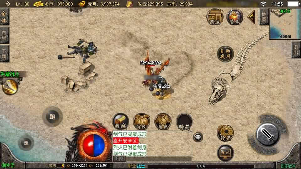 战神引擎传奇手游【恒世传奇复古-白猪3】最新整理Win系一键服务端+详细搭建教程+通用视频教程+GM授权充值后台+安卓苹果端