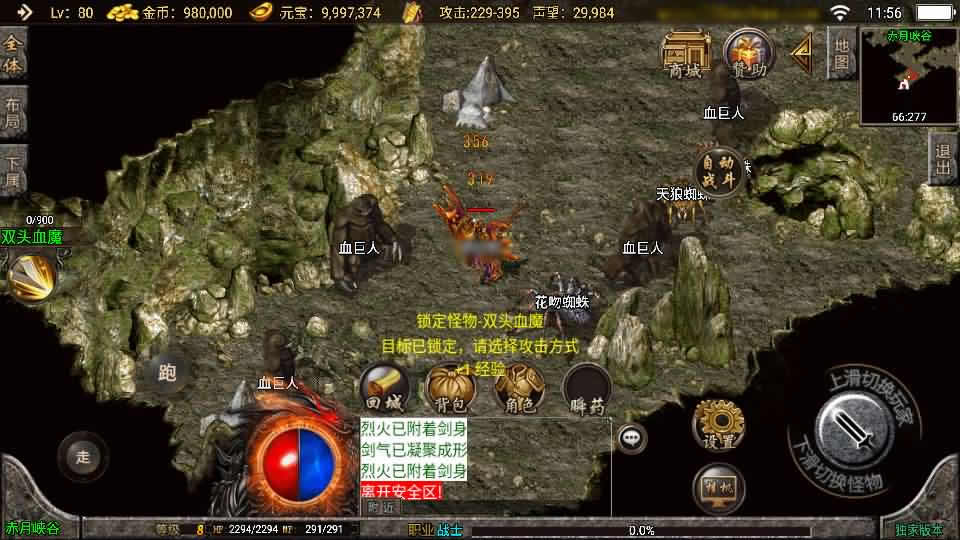 战神引擎传奇手游【恒世传奇复古-白猪3】最新整理Win系一键服务端+详细搭建教程+通用视频教程+GM授权充值后台+安卓苹果端