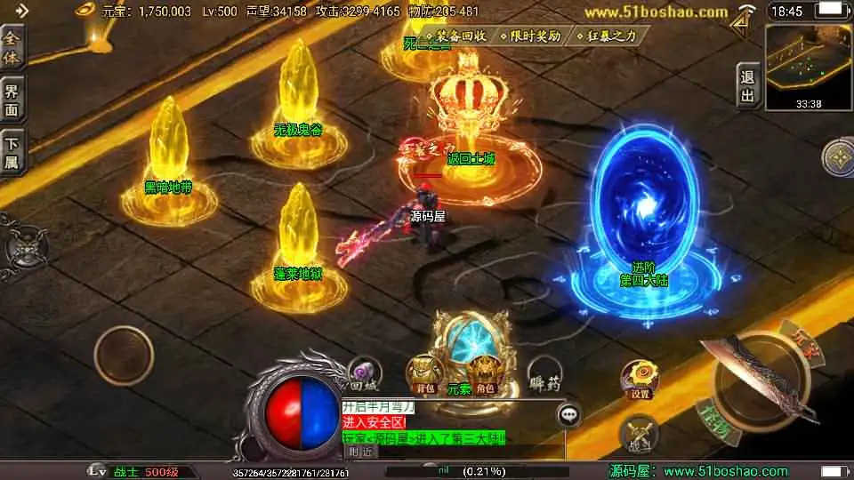 战神引擎传奇手游【潘神传奇单职业七大陆】10月最新打包WIN系特色一键服务端+详细搭建教程+通用视频教程+GM授权后台+安卓苹果双端