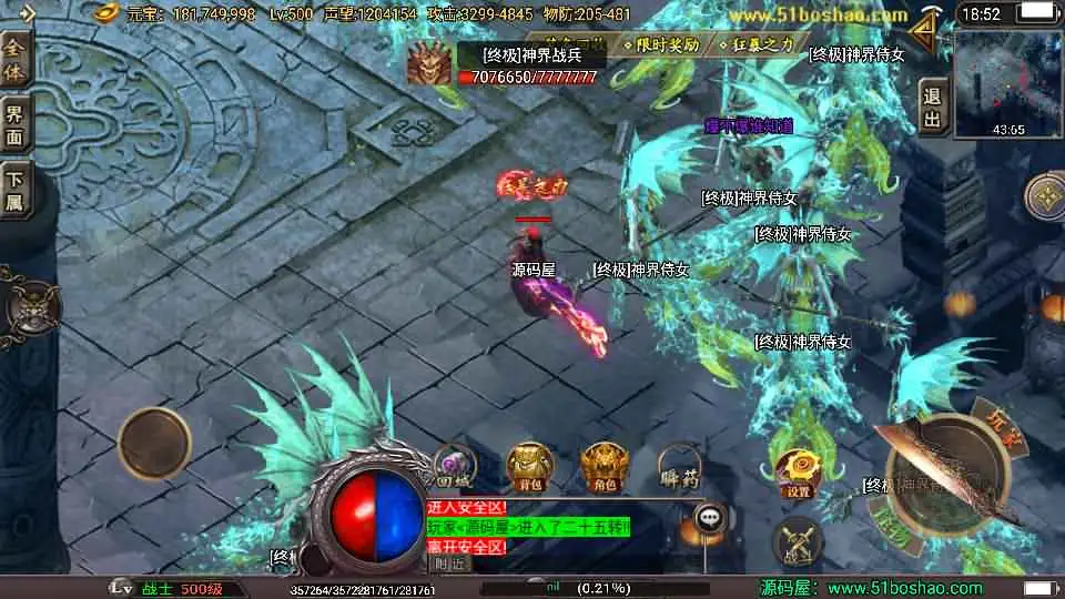 战神引擎传奇手游【潘神传奇单职业七大陆】10月最新打包WIN系特色一键服务端+详细搭建教程+通用视频教程+GM授权后台+安卓苹果双端