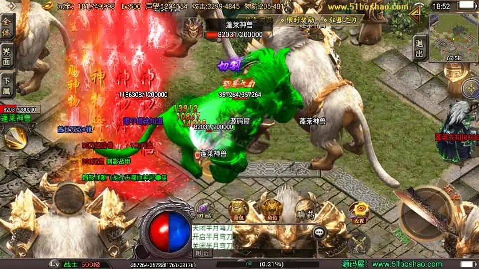 战神引擎传奇手游【潘神传奇单职业七大陆】10月最新打包WIN系特色一键服务端+详细搭建教程+通用视频教程+GM授权后台+安卓苹果双端