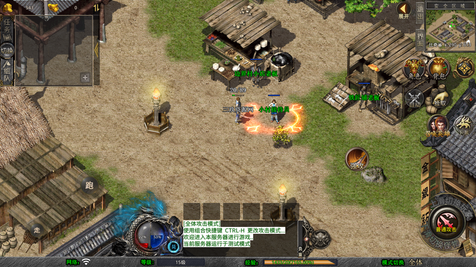 【XO传奇手游】三端互通1.76复古传奇三职版+Win学习手工端+PC安卓IOS版本+语音视频教程+亲测