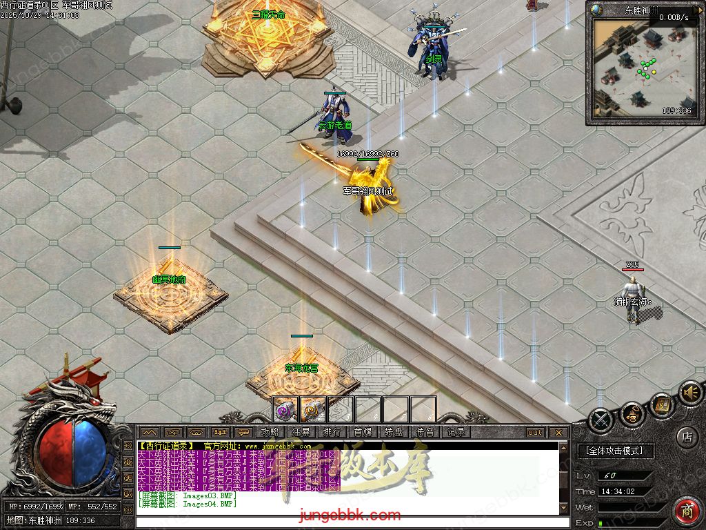 【福利下载】27-758独家10月西行证道录沉默专属神器单职业传奇服务端-带假人-自动回收-五大陆_翎风引擎