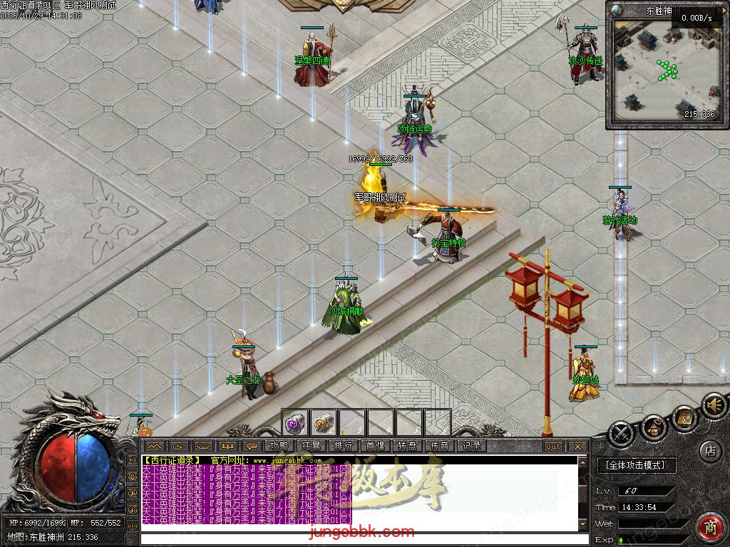 【福利下载】27-758独家10月西行证道录沉默专属神器单职业传奇服务端-带假人-自动回收-五大陆_翎风引擎