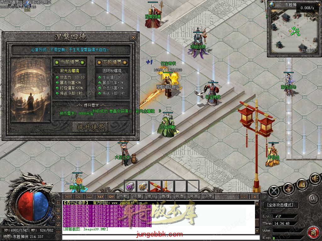 【福利下载】27-758独家10月西行证道录沉默专属神器单职业传奇服务端-带假人-自动回收-五大陆_翎风引擎