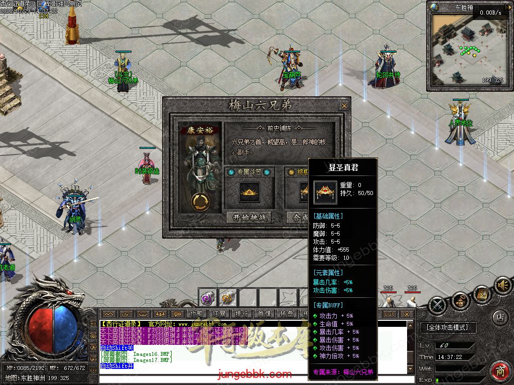 【福利下载】27-758独家10月西行证道录沉默专属神器单职业传奇服务端-带假人-自动回收-五大陆_翎风引擎