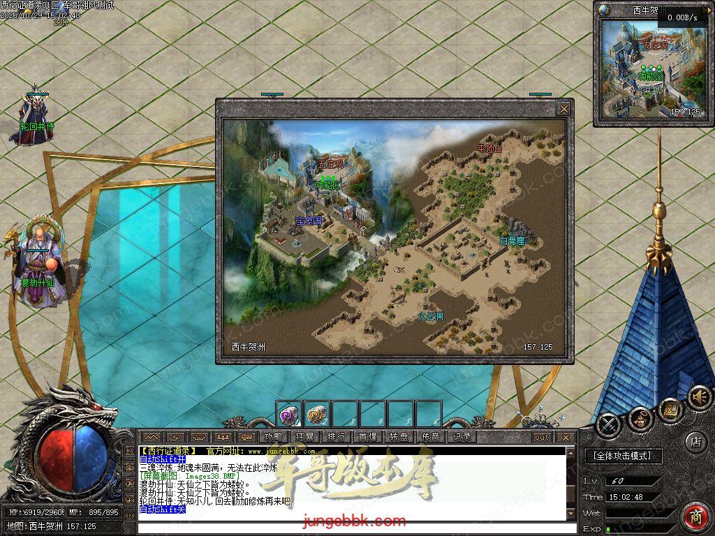 【福利下载】27-758独家10月西行证道录沉默专属神器单职业传奇服务端-带假人-自动回收-五大陆_翎风引擎