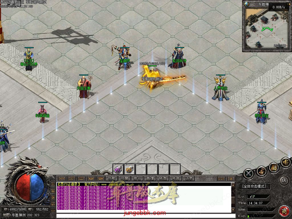 【福利下载】27-758独家10月西行证道录沉默专属神器单职业传奇服务端-带假人-自动回收-五大陆_翎风引擎