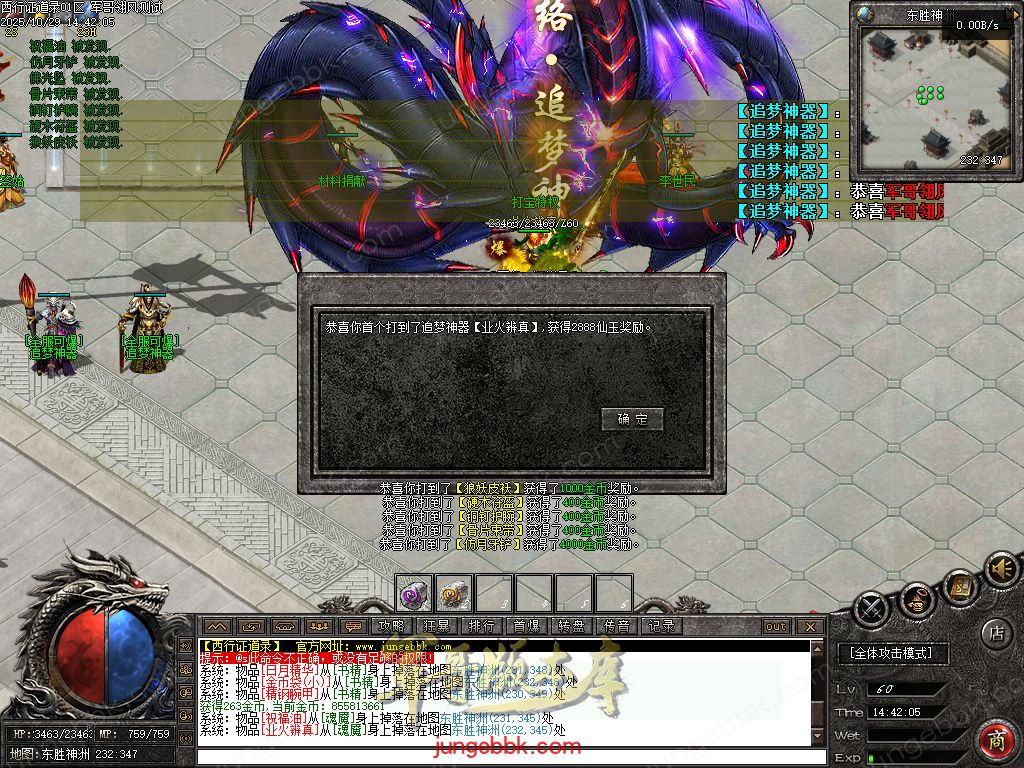 【福利下载】27-758独家10月西行证道录沉默专属神器单职业传奇服务端-带假人-自动回收-五大陆_翎风引擎