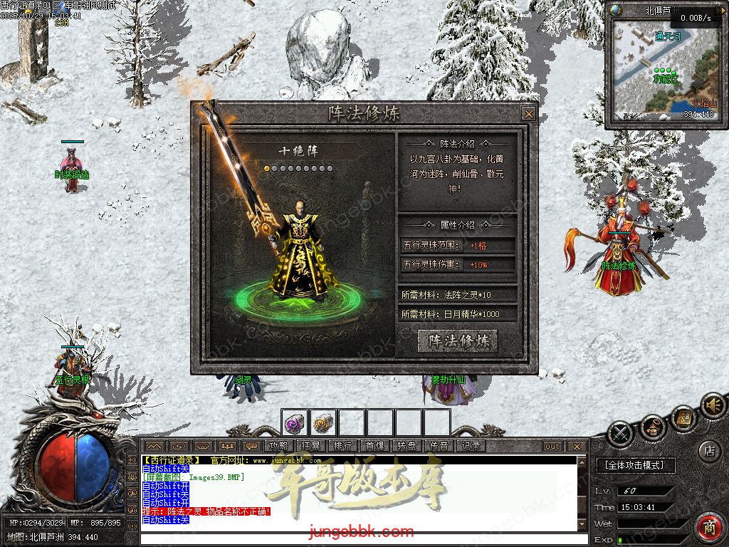 【福利下载】27-758独家10月西行证道录沉默专属神器单职业传奇服务端-带假人-自动回收-五大陆_翎风引擎