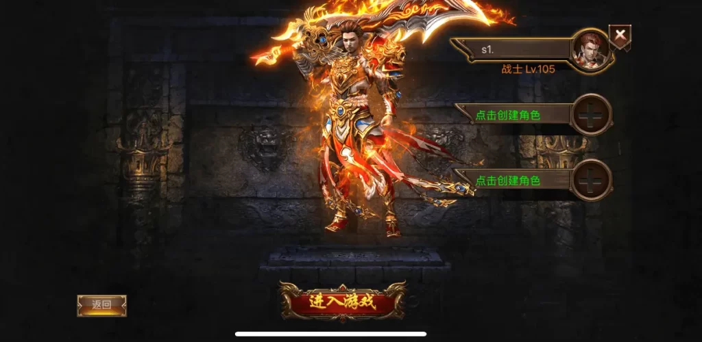 幽冥传奇手游【霸天合击三职业优化修复版】最新整理Win系一键服务端+详细搭建教程+通用视频教程+清档教程+GM运营授权后台+安卓苹果PC三端